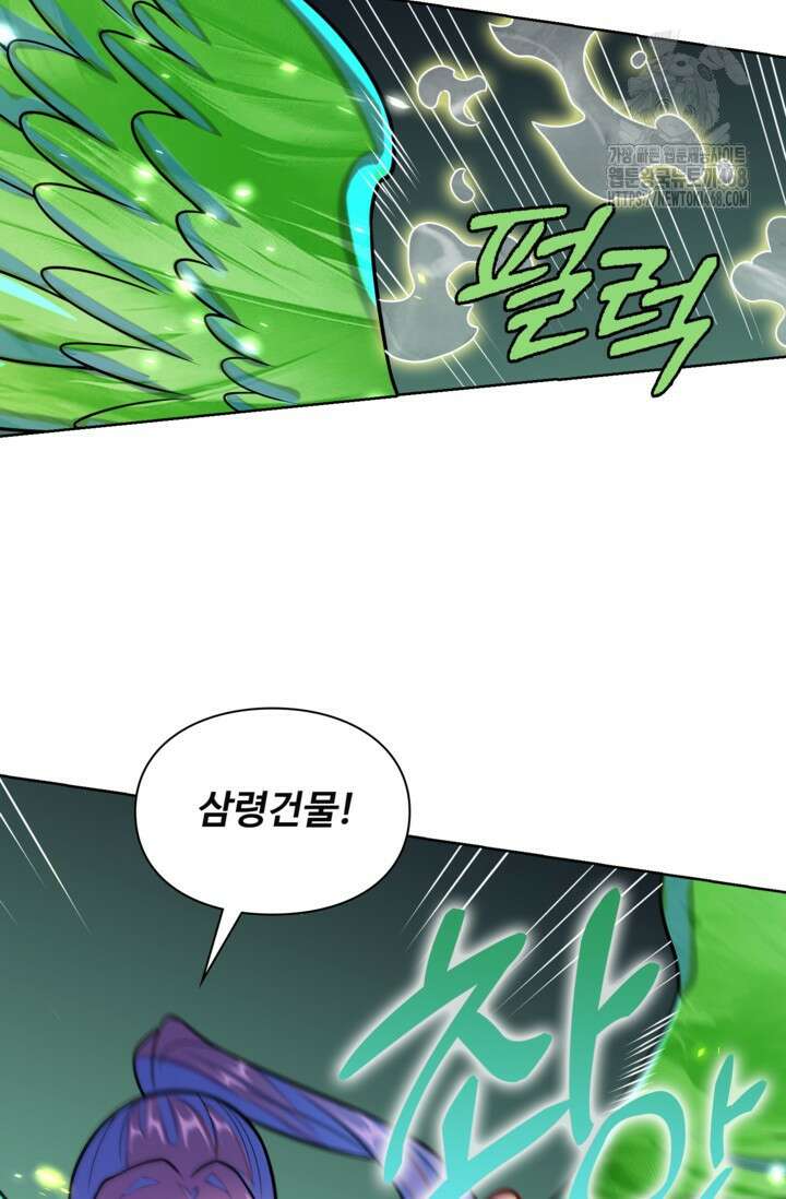 백련성신 1320화 68