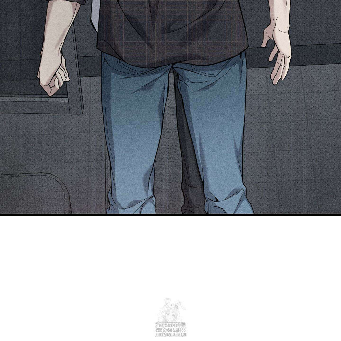 뒤바뀐 알파 24화 3