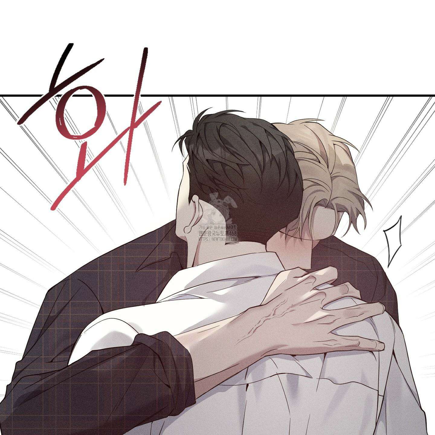 뒤바뀐 알파 24화 6