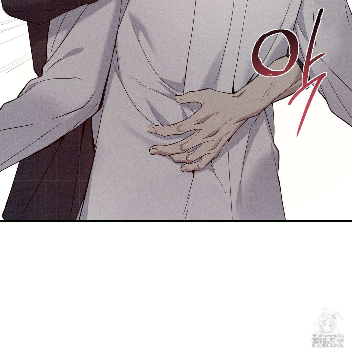 뒤바뀐 알파 24화 7