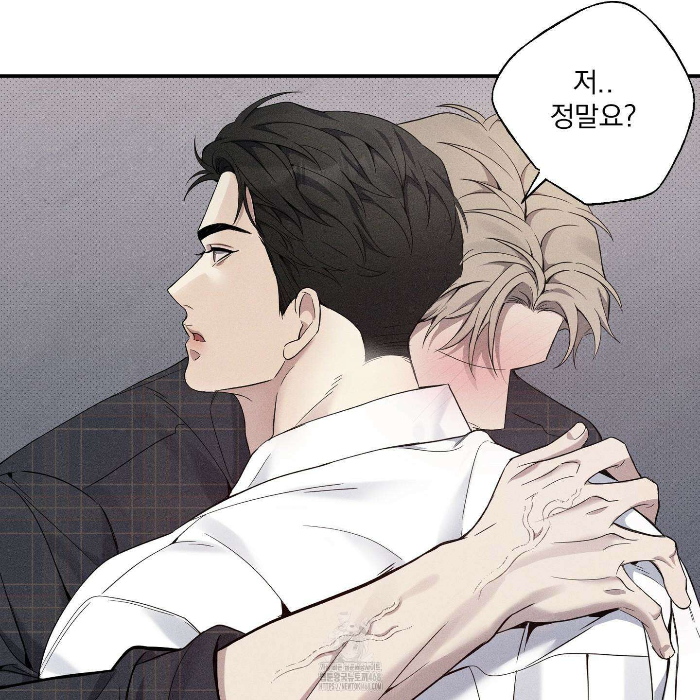 뒤바뀐 알파 24화 8