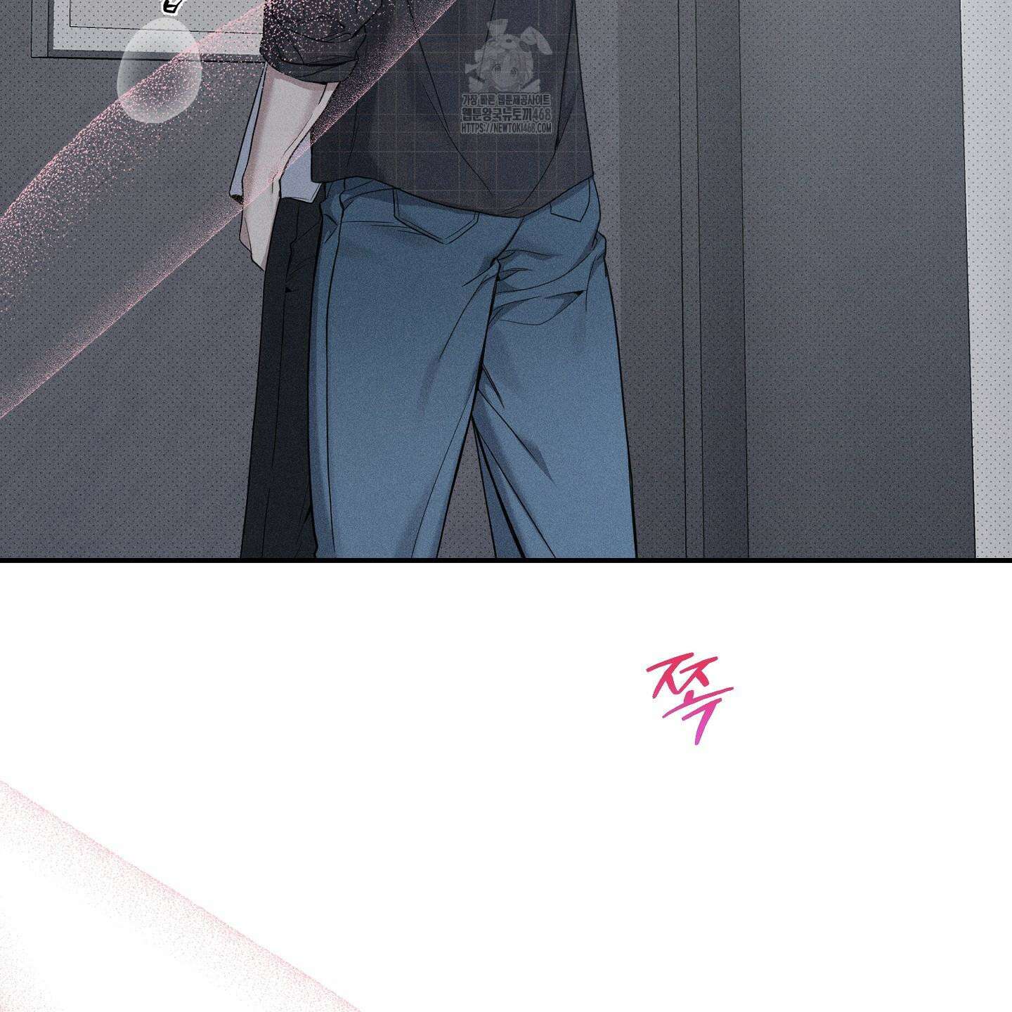 뒤바뀐 알파 24화 17