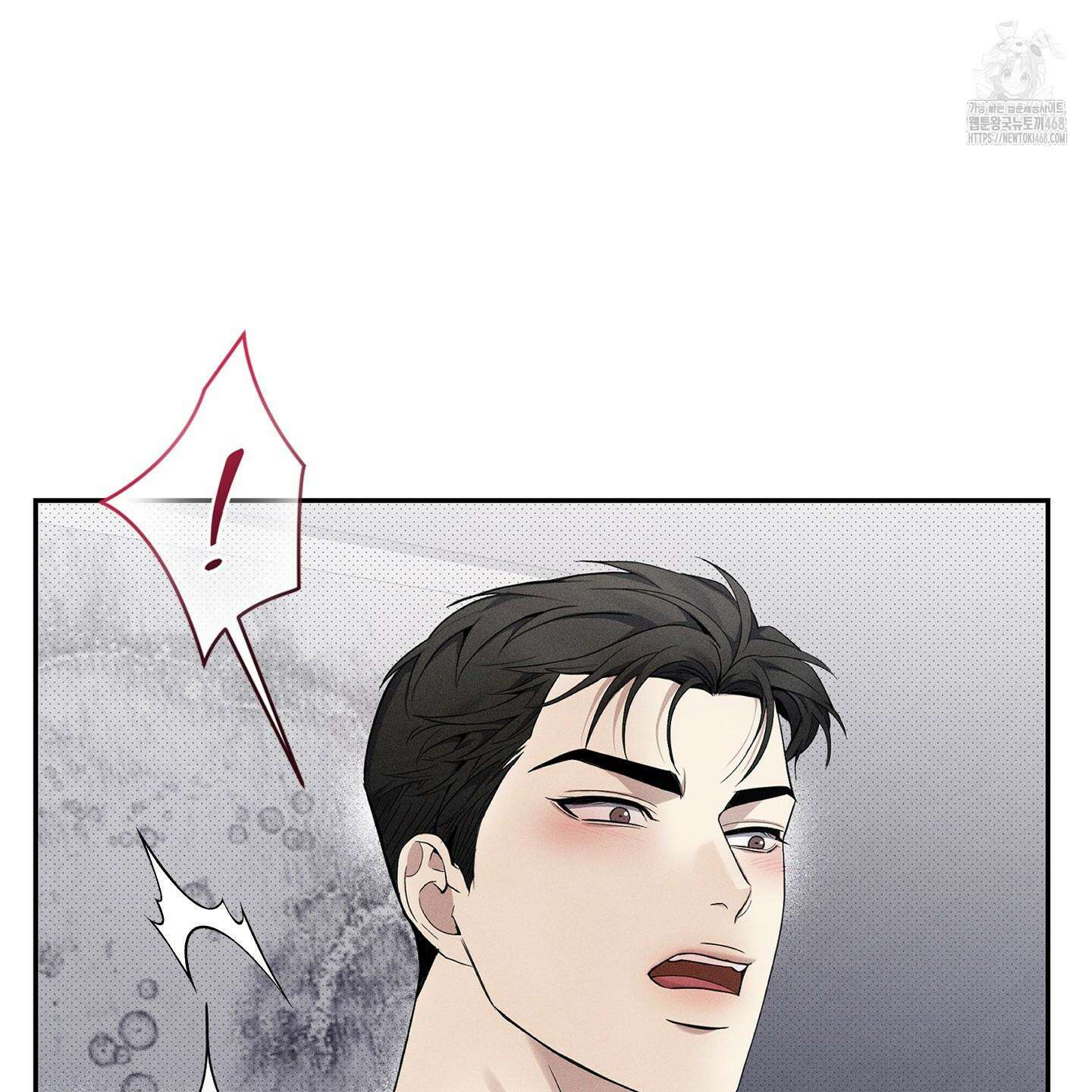 뒤바뀐 알파 24화 22