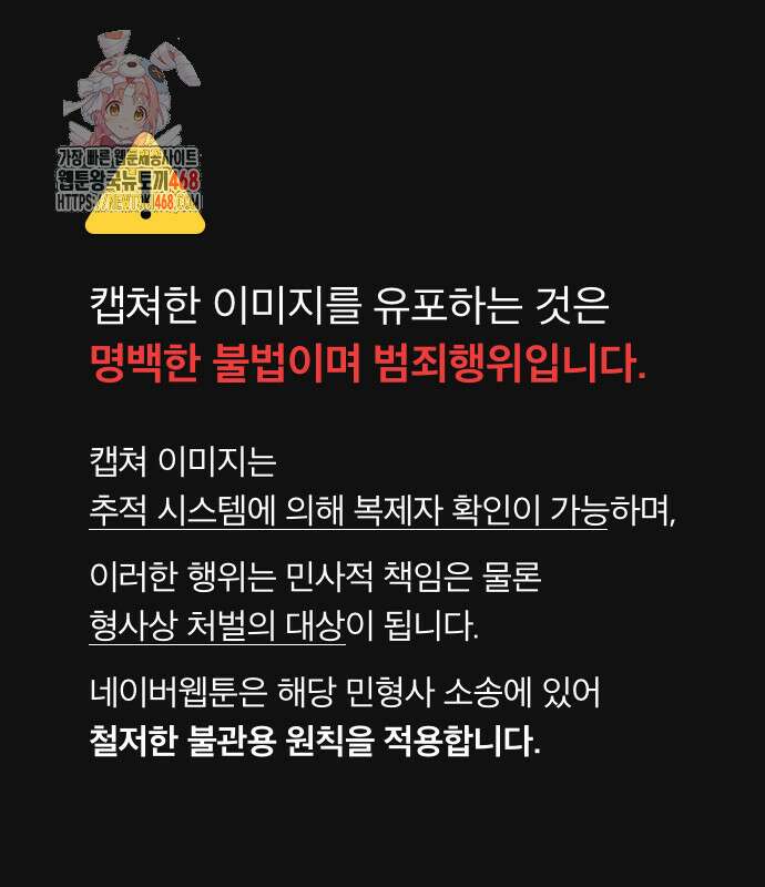 불완전한 이혼의 결말 13화 1