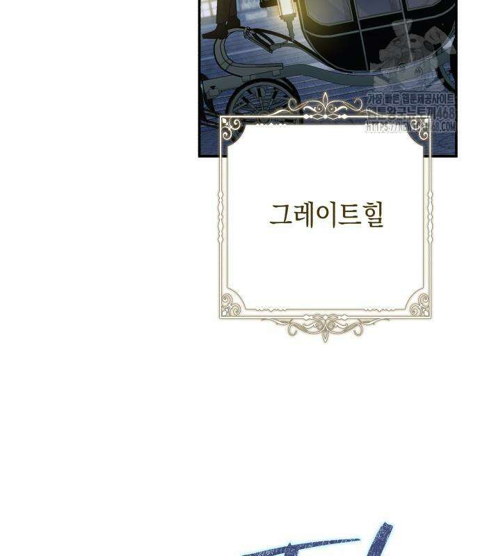 불완전한 이혼의 결말 13화 4
