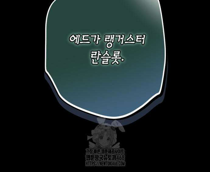 불완전한 이혼의 결말 13화 52