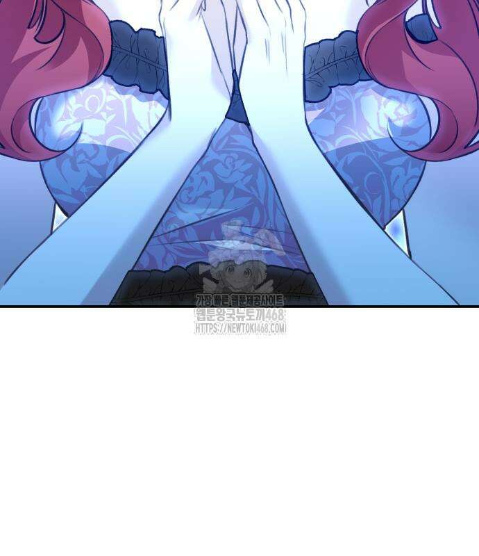 불완전한 이혼의 결말 13화 78