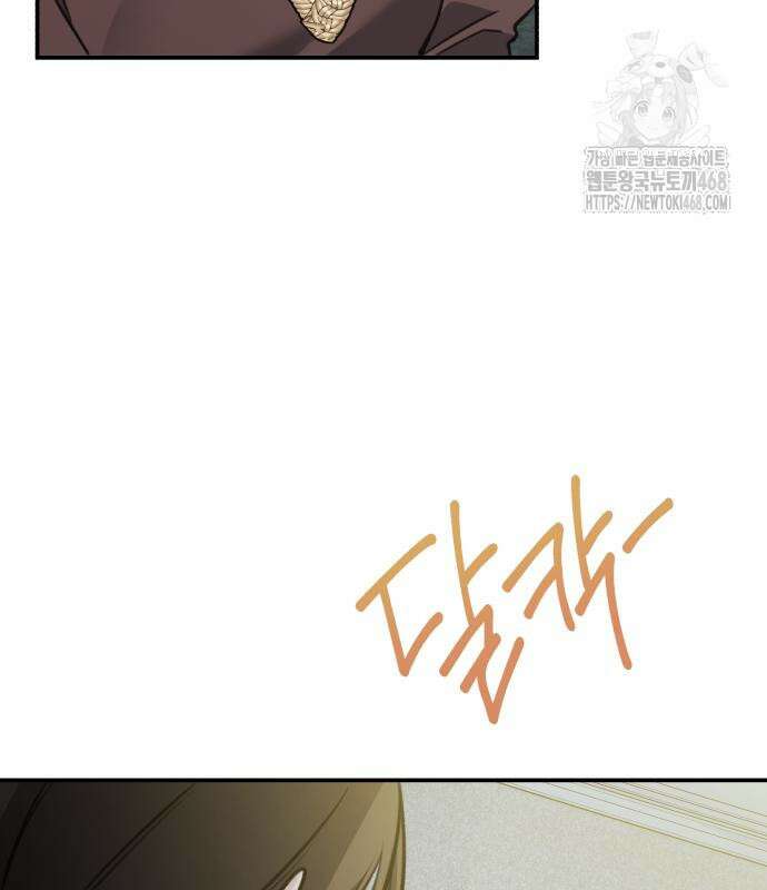 불완전한 이혼의 결말 13화 112