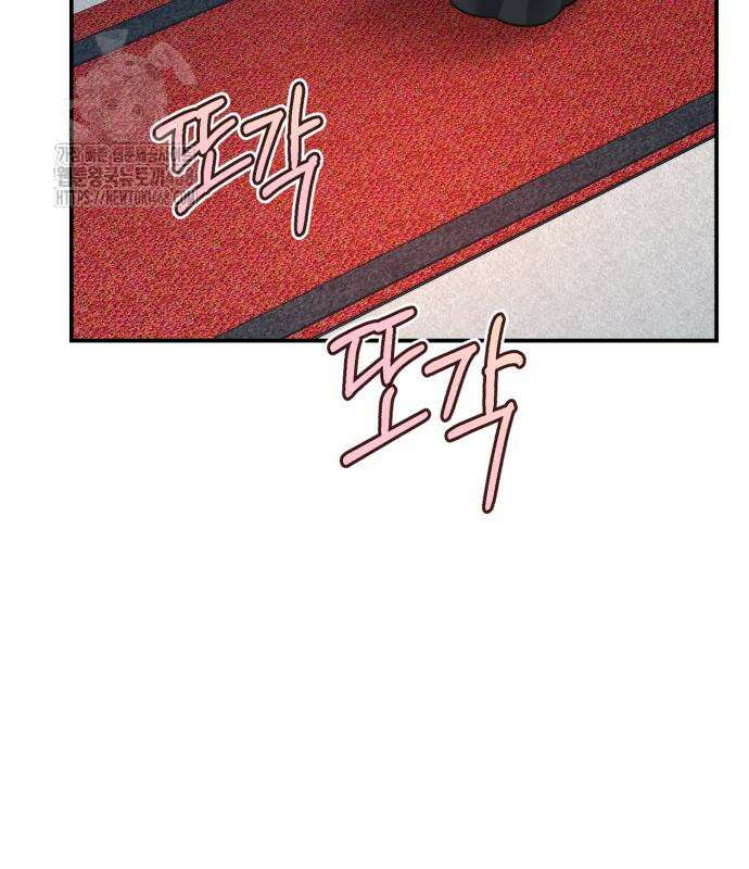 불완전한 이혼의 결말 13화 117