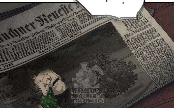 불완전한 이혼의 결말 13화 125