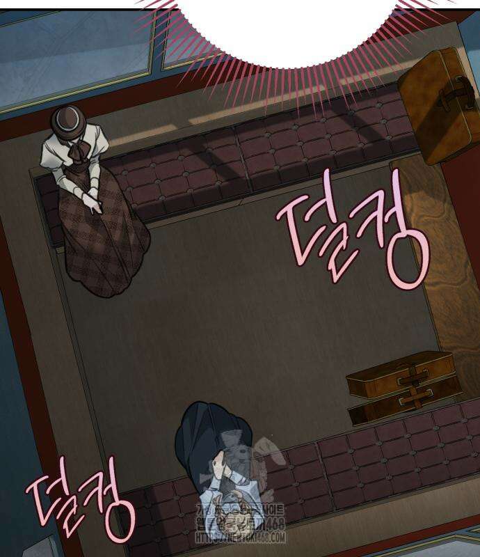 불완전한 이혼의 결말 13화 134