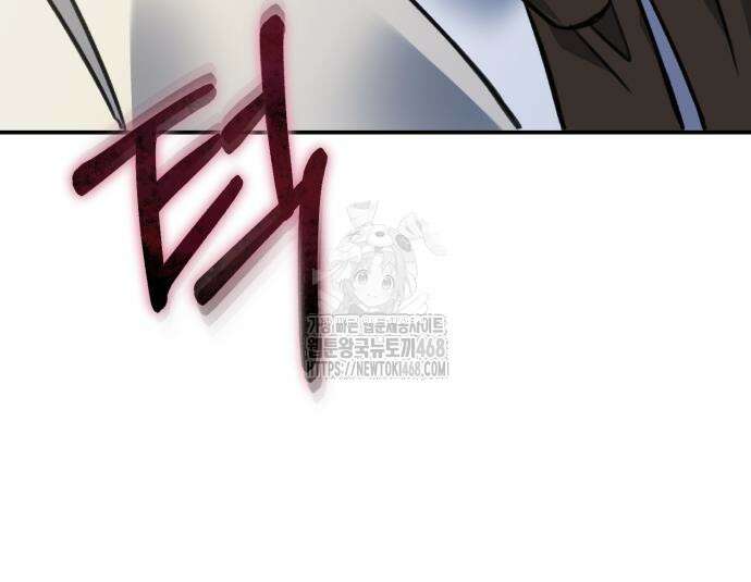 불완전한 이혼의 결말 13화 152
