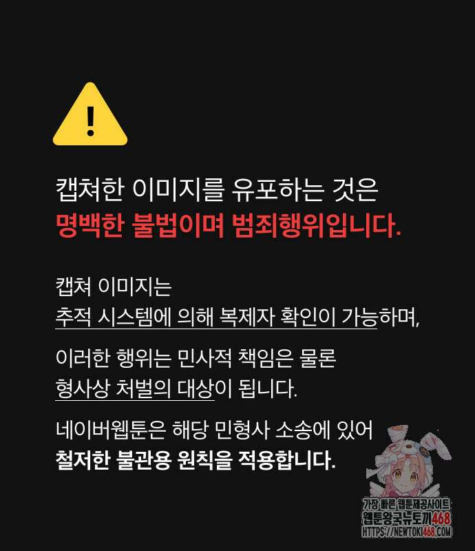 시리도록 불꽃처럼 34화 1