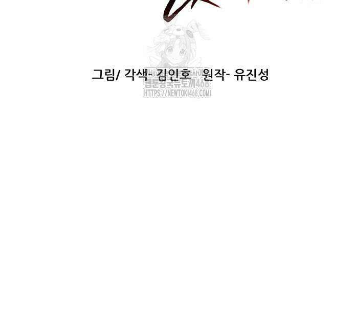 시리도록 불꽃처럼 34화 7