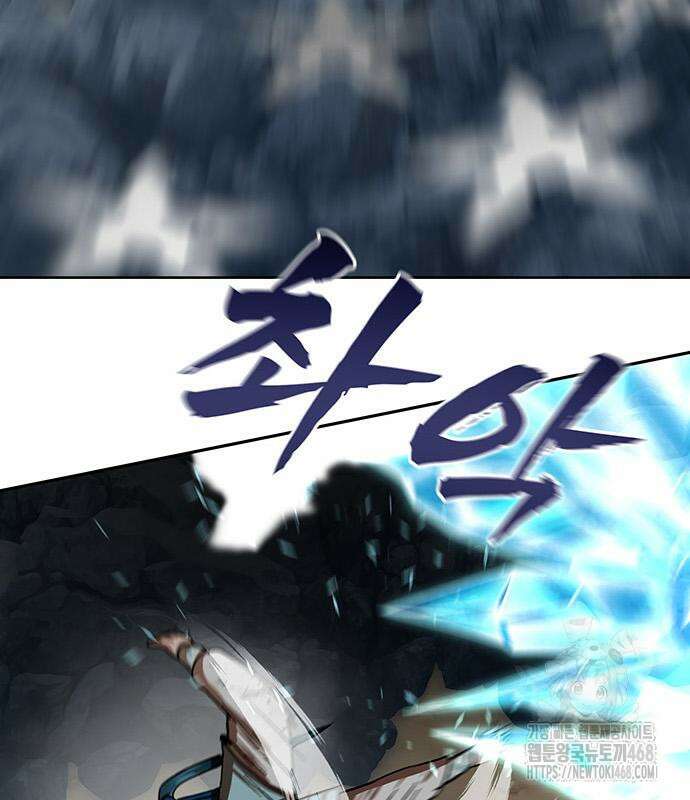시리도록 불꽃처럼 34화 24