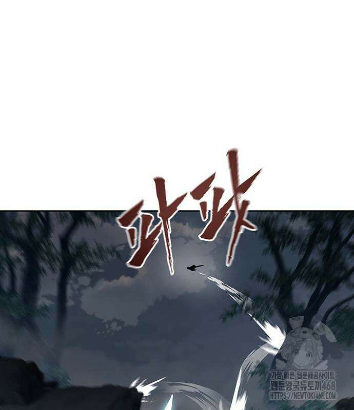 시리도록 불꽃처럼 34화 30