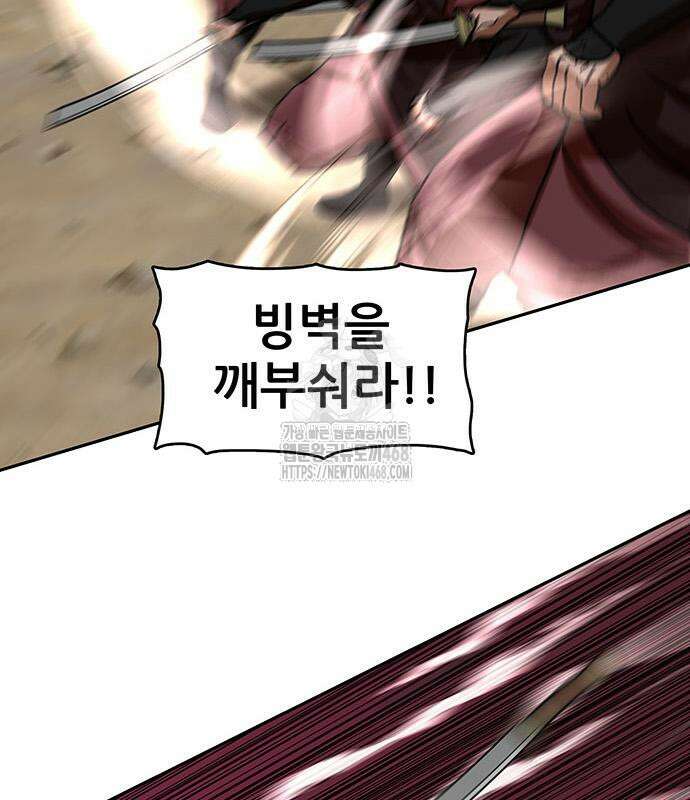 시리도록 불꽃처럼 34화 34
