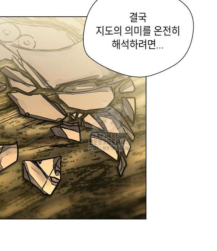 사람의 탈 70화 14