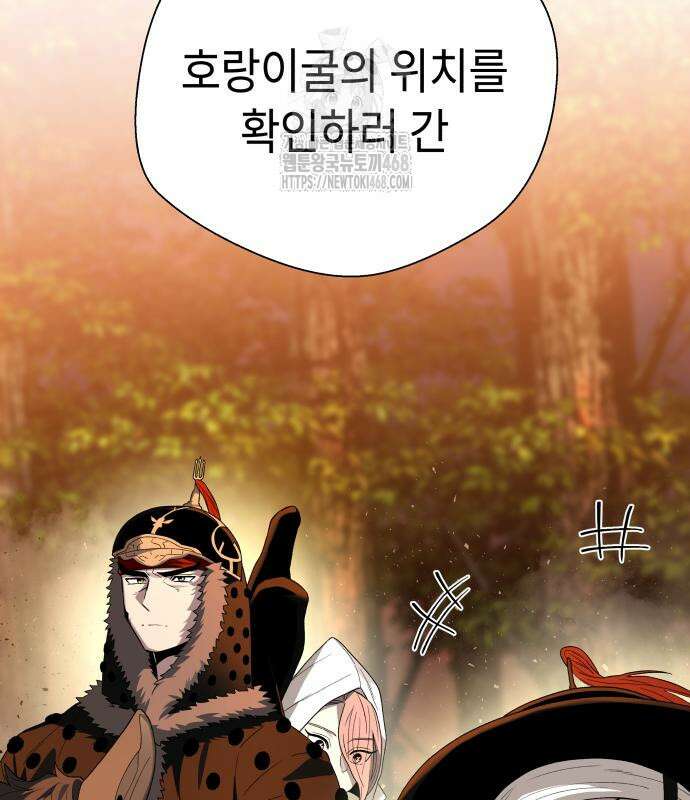 사람의 탈 70화 28
