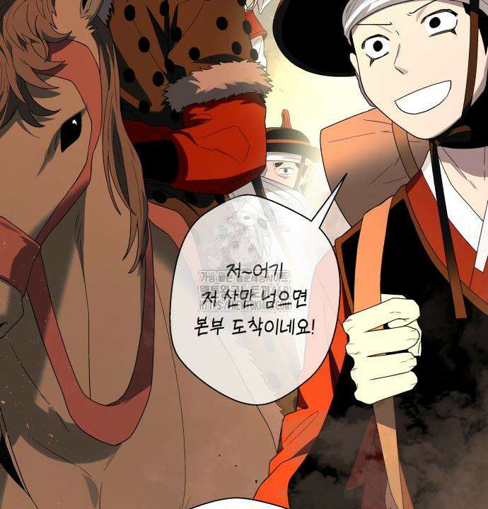 사람의 탈 70화 29
