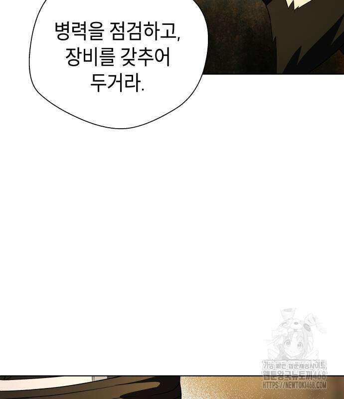 사람의 탈 70화 35