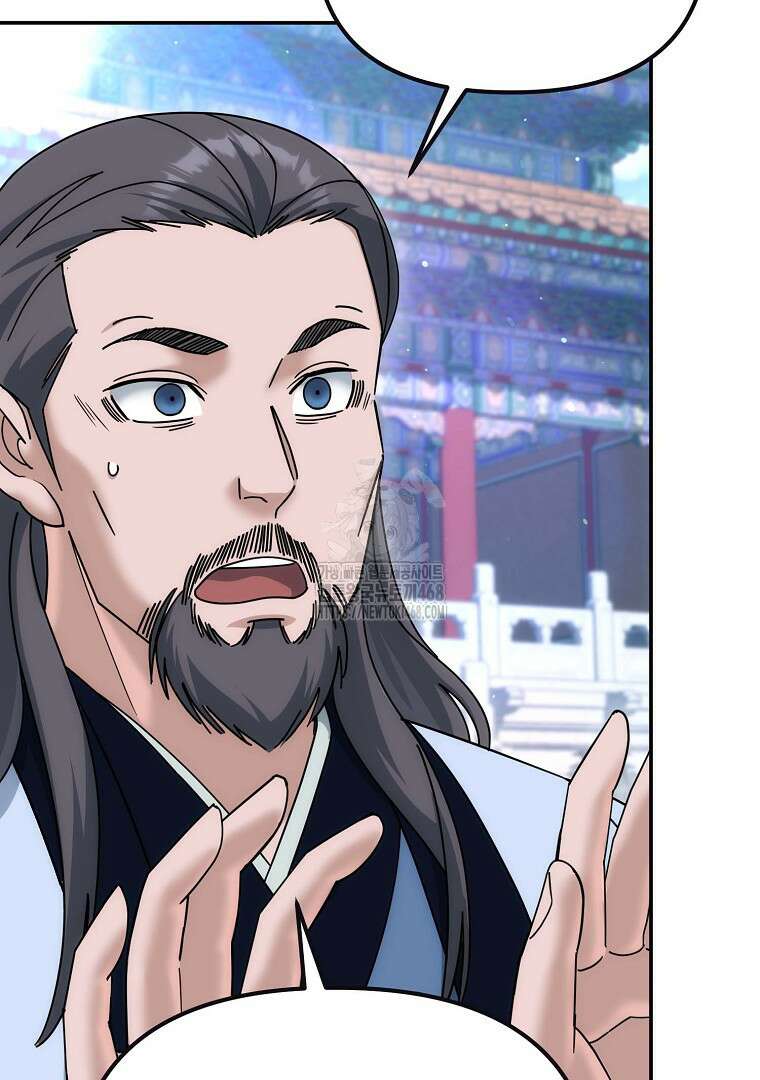 절륜환관 27화 17