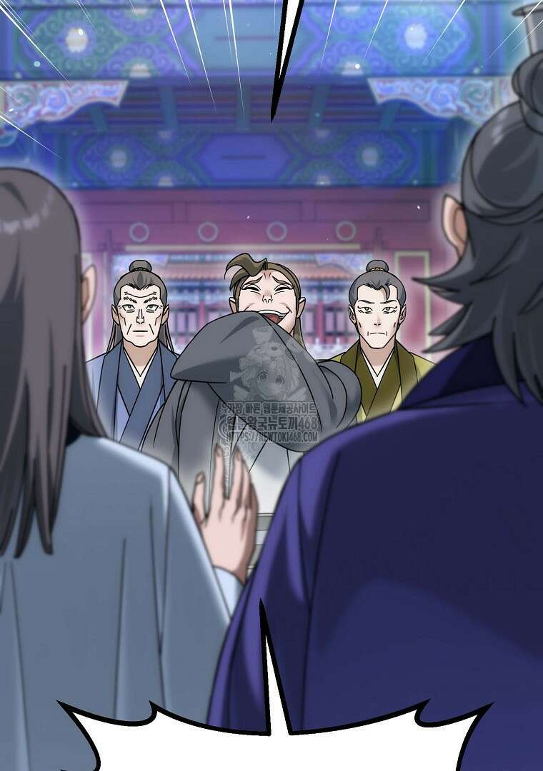 절륜환관 27화 21