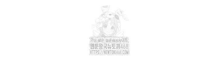 몰락한 왕녀에게는 회귀가 필요합니다 40화 39