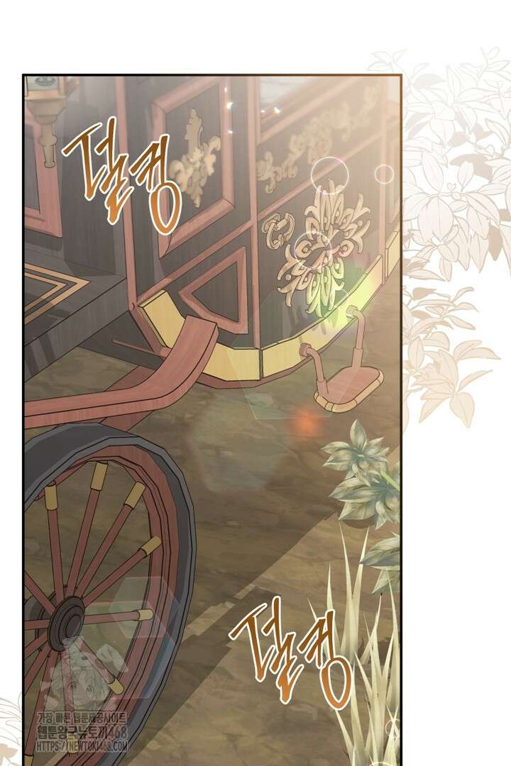 몰락한 왕녀에게는 회귀가 필요합니다 40화 40