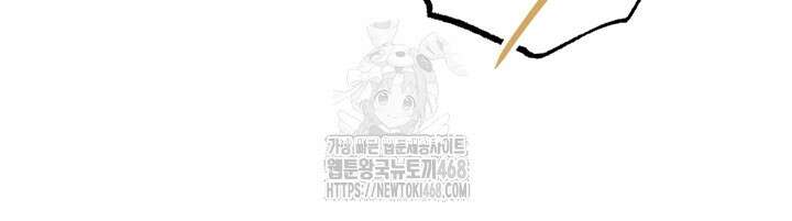 몰락한 왕녀에게는 회귀가 필요합니다 40화 49