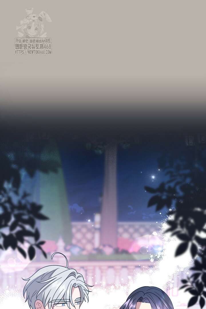 몰락한 왕녀에게는 회귀가 필요합니다 40화 69