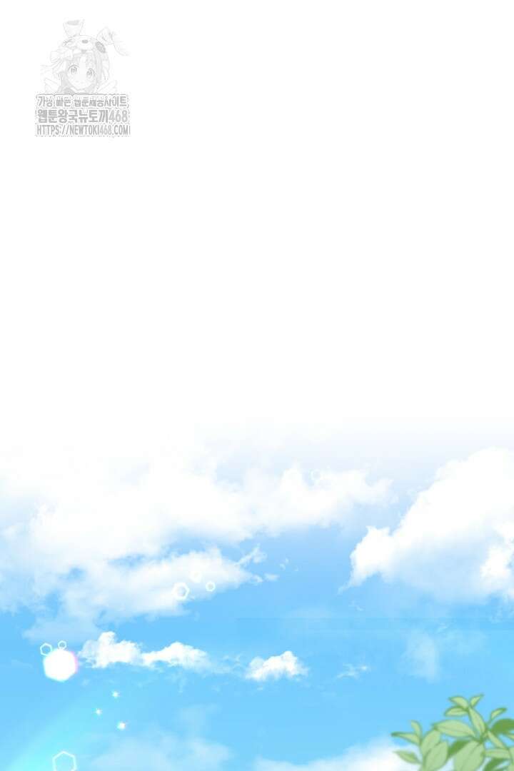 몰락한 왕녀에게는 회귀가 필요합니다 40화 76