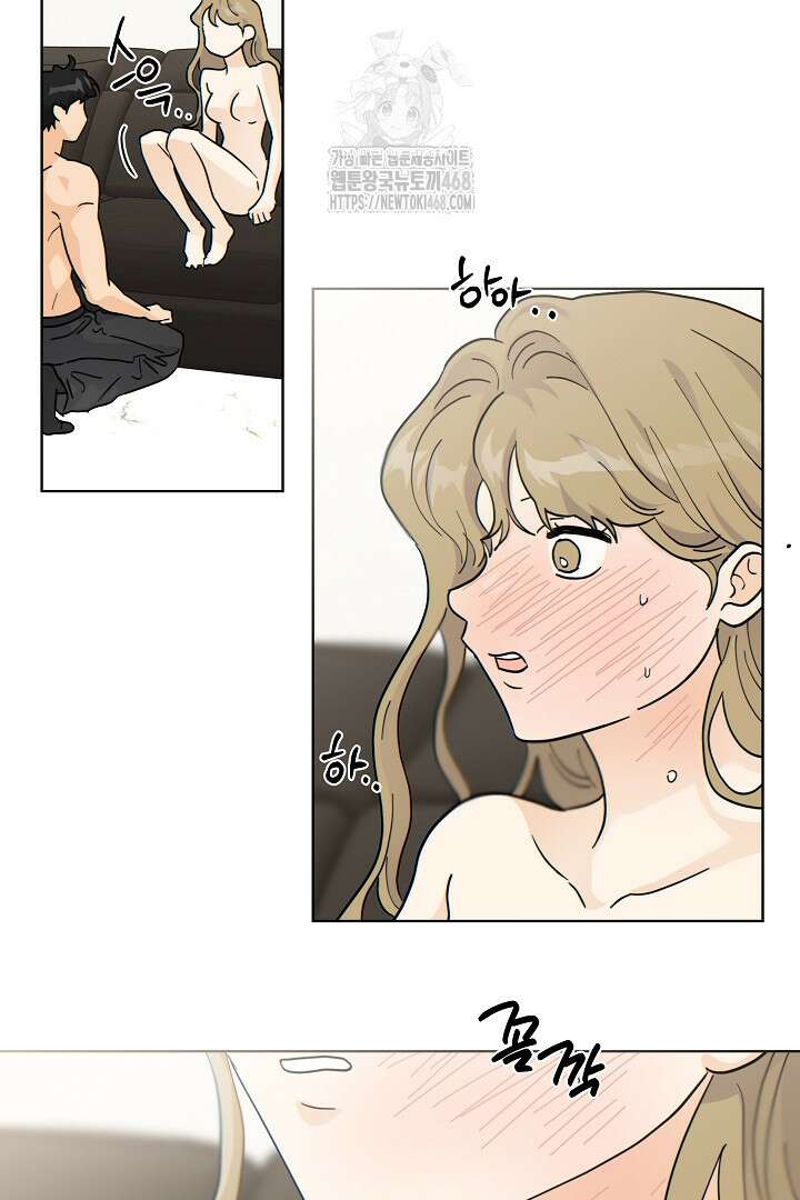 옆집에는 호랑이가 산다 [19세 완전판] 35(하)화 7