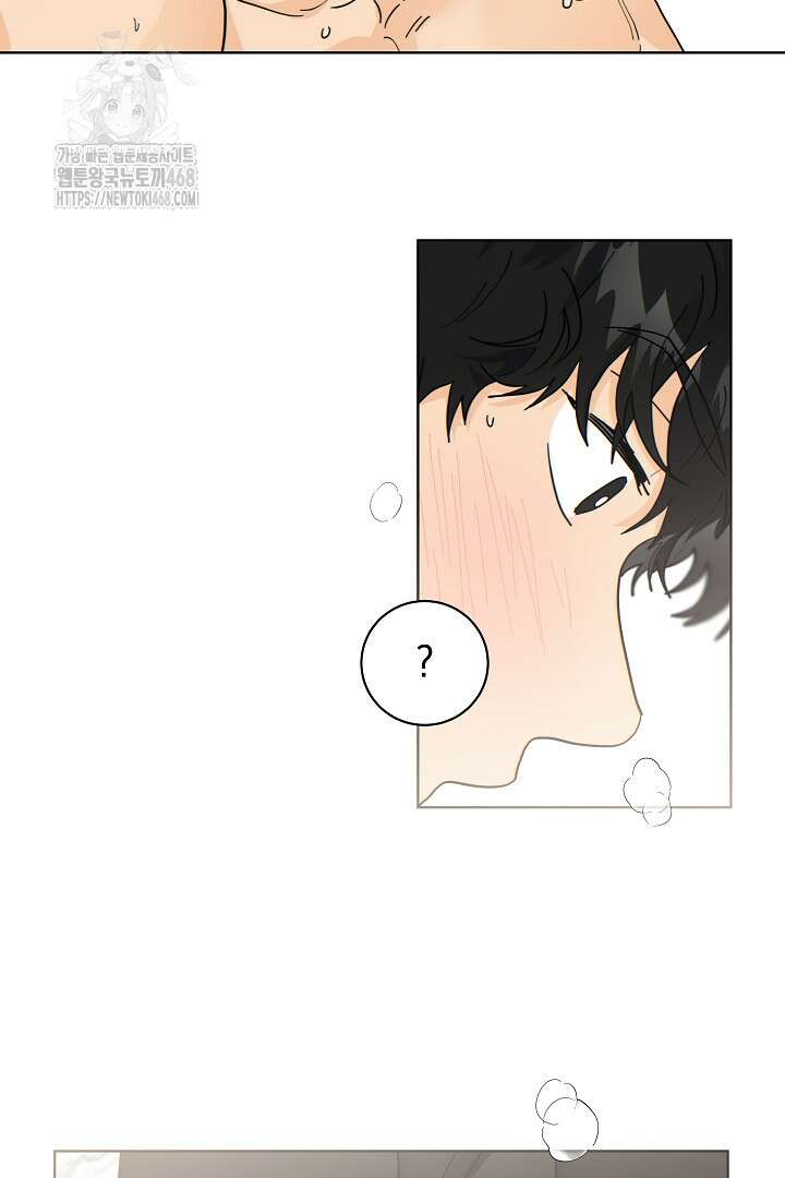 옆집에는 호랑이가 산다 [19세 완전판] 35(하)화 36