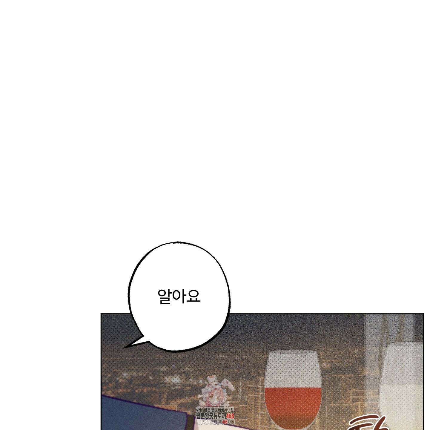 프리즌 블랙퍼스트 45화 1