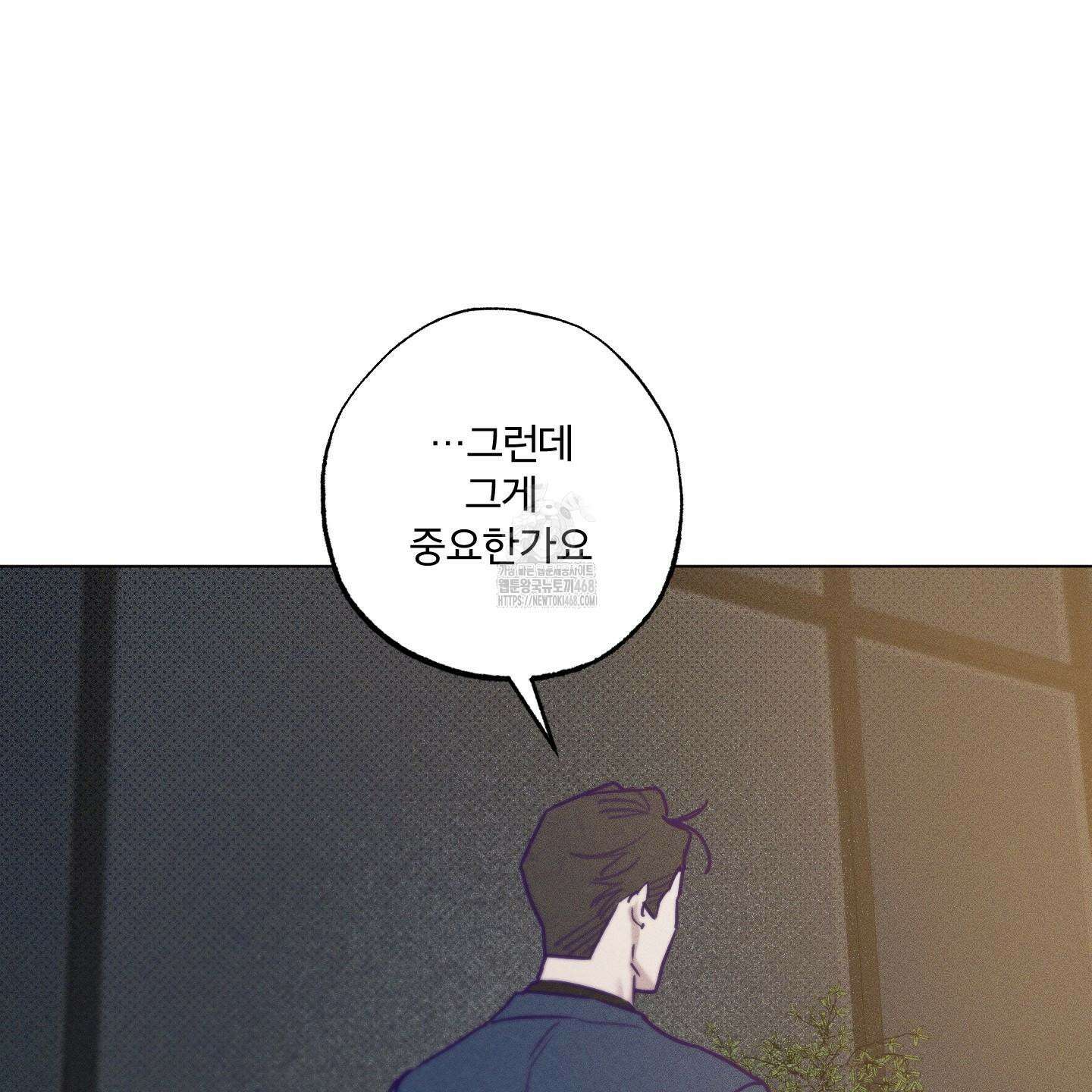 프리즌 블랙퍼스트 45화 3