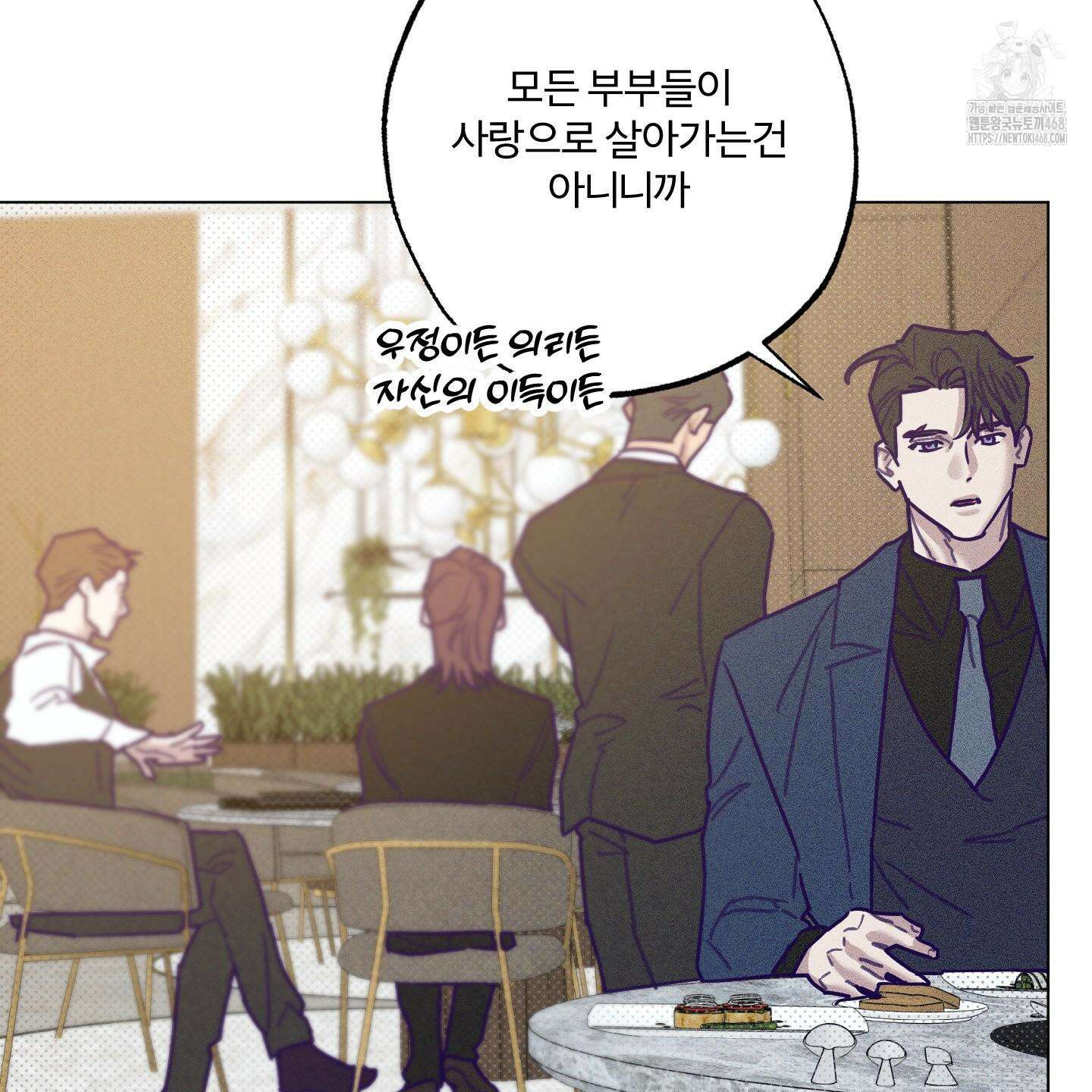프리즌 블랙퍼스트 45화 5