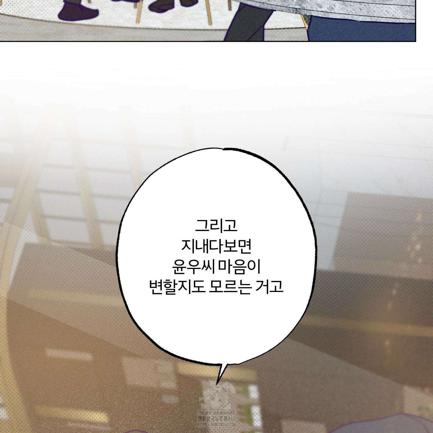 프리즌 블랙퍼스트 45화 6