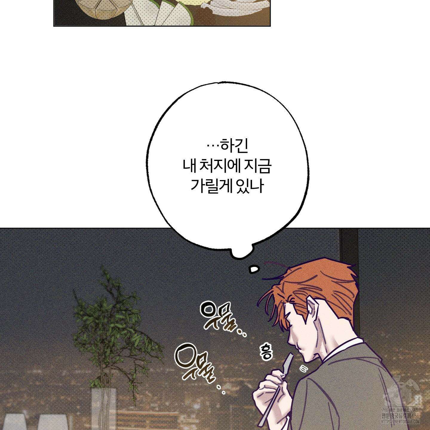 프리즌 블랙퍼스트 45화 11