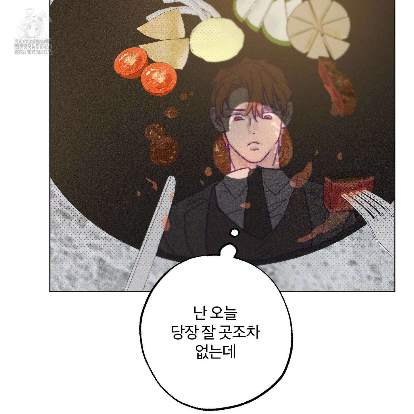 프리즌 블랙퍼스트 45화 13