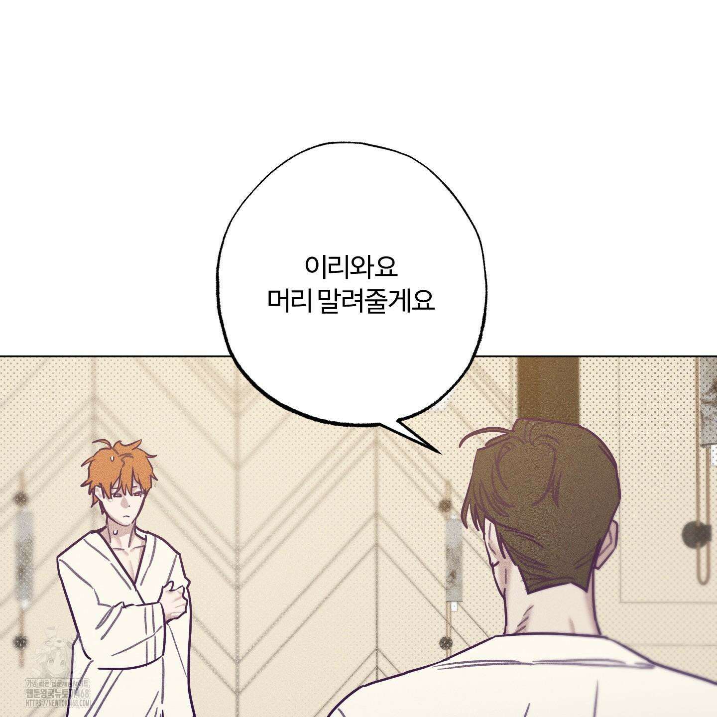 프리즌 블랙퍼스트 45화 17