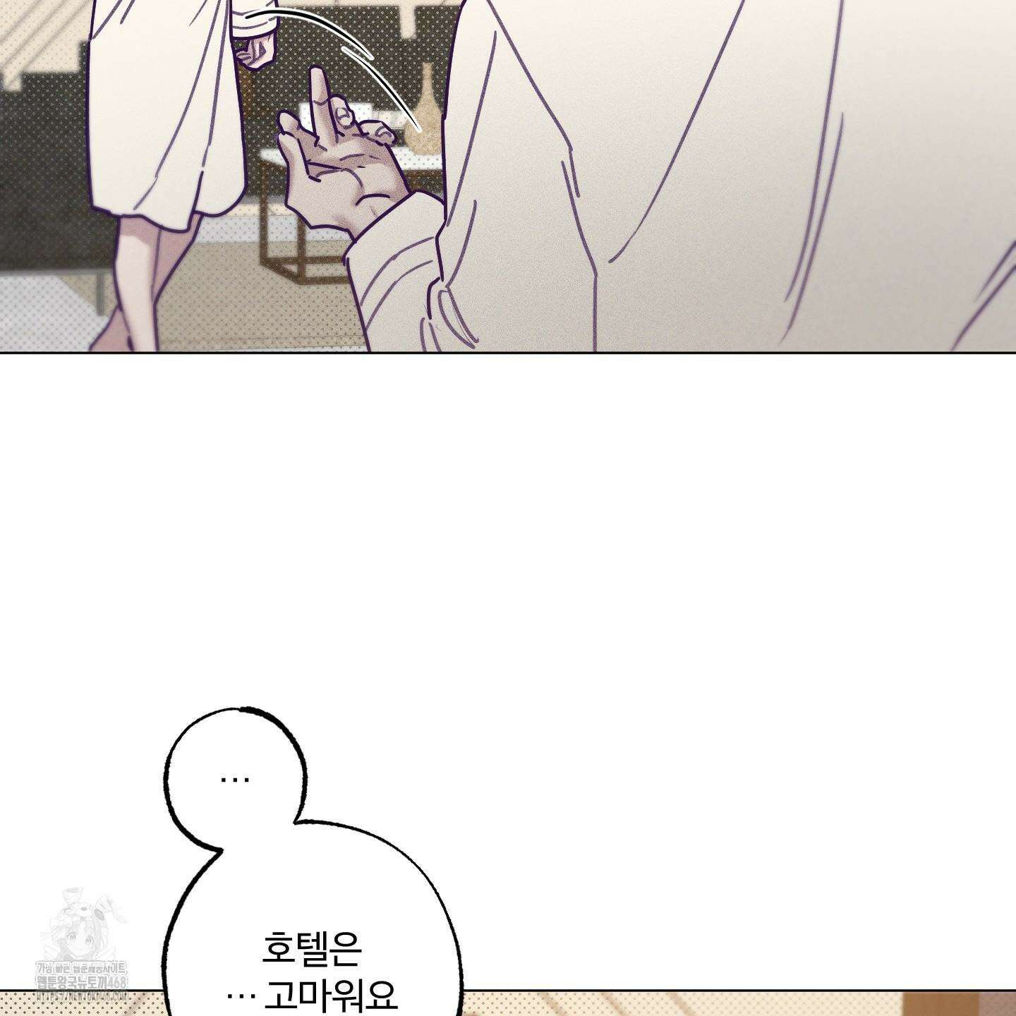 프리즌 블랙퍼스트 45화 18