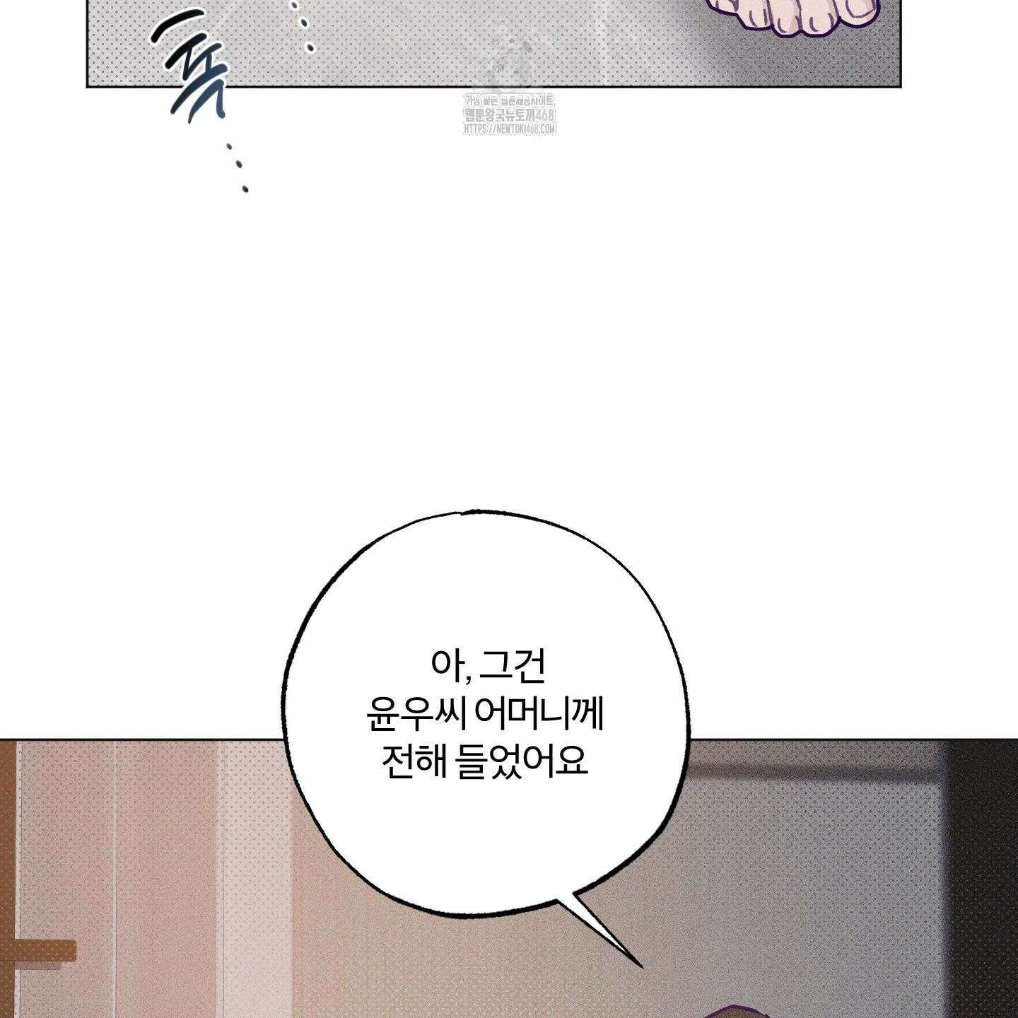 프리즌 블랙퍼스트 45화 22