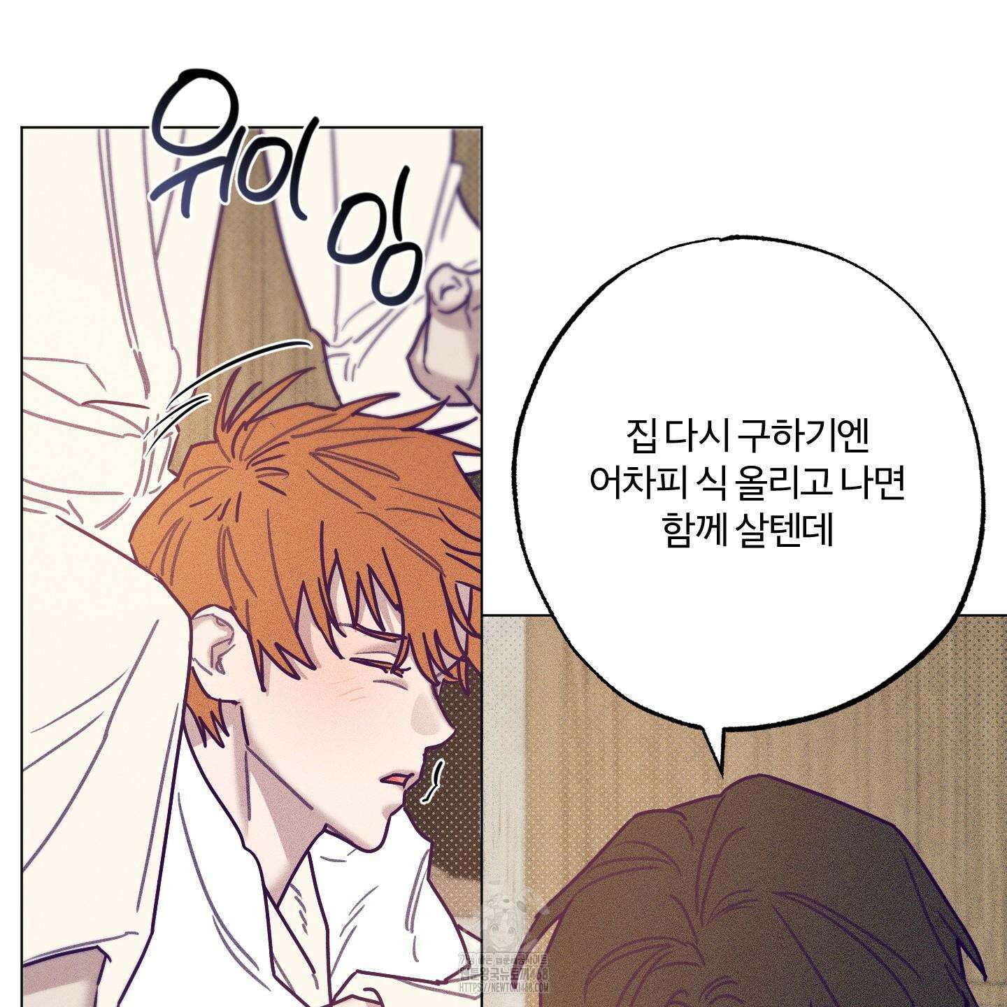 프리즌 블랙퍼스트 45화 26