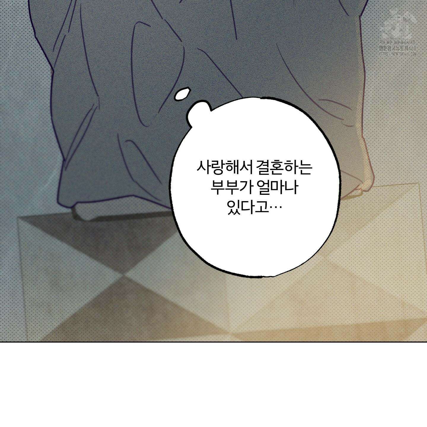 프리즌 블랙퍼스트 45화 36