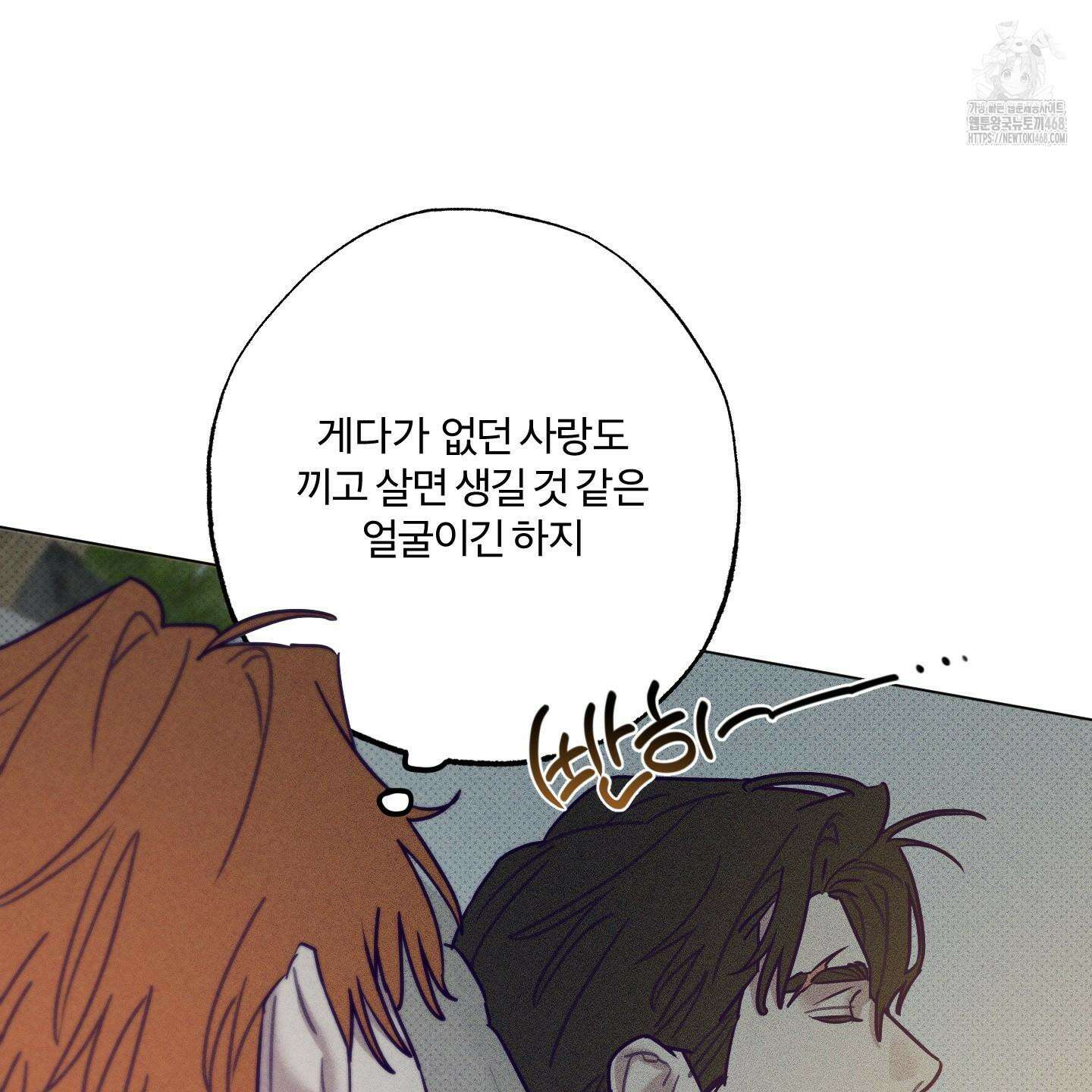 프리즌 블랙퍼스트 45화 37