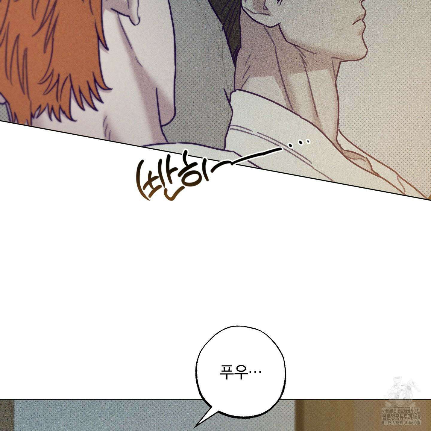프리즌 블랙퍼스트 45화 38