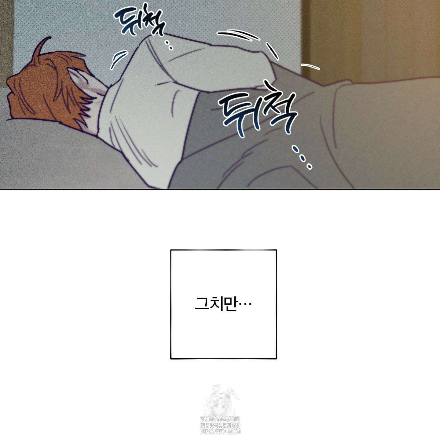 프리즌 블랙퍼스트 45화 39