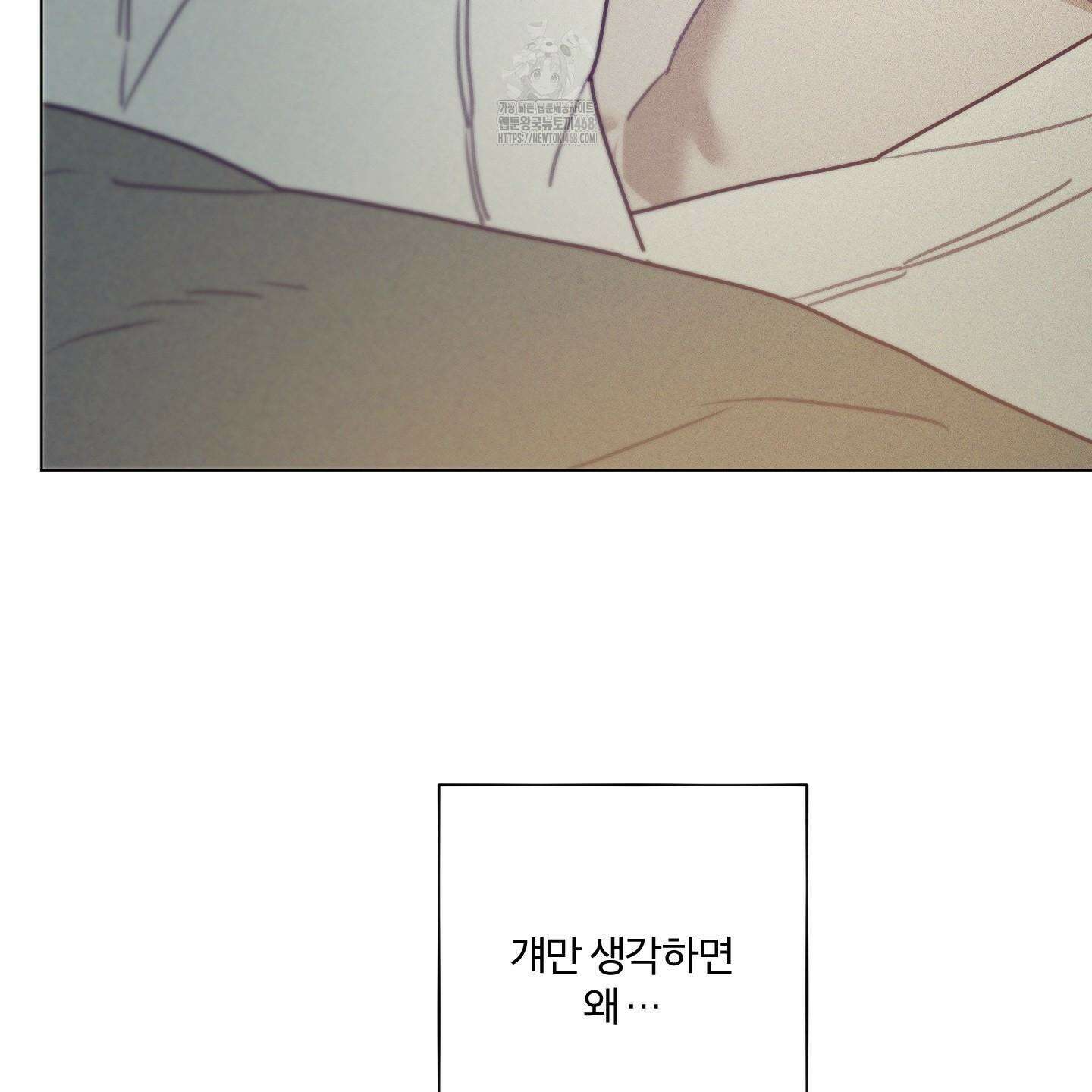 프리즌 블랙퍼스트 45화 41