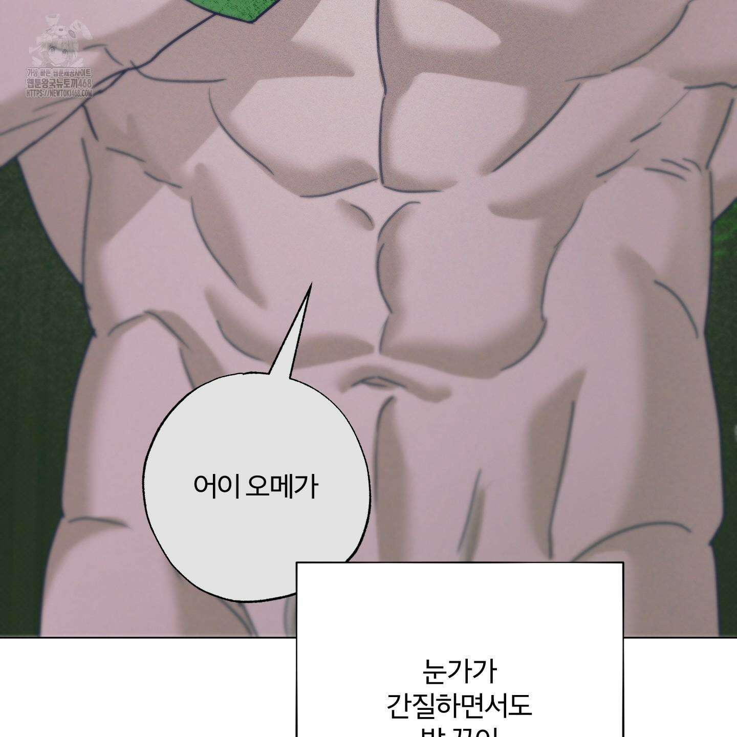 프리즌 블랙퍼스트 45화 44